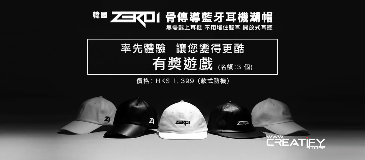 ZEROi Competition 2018