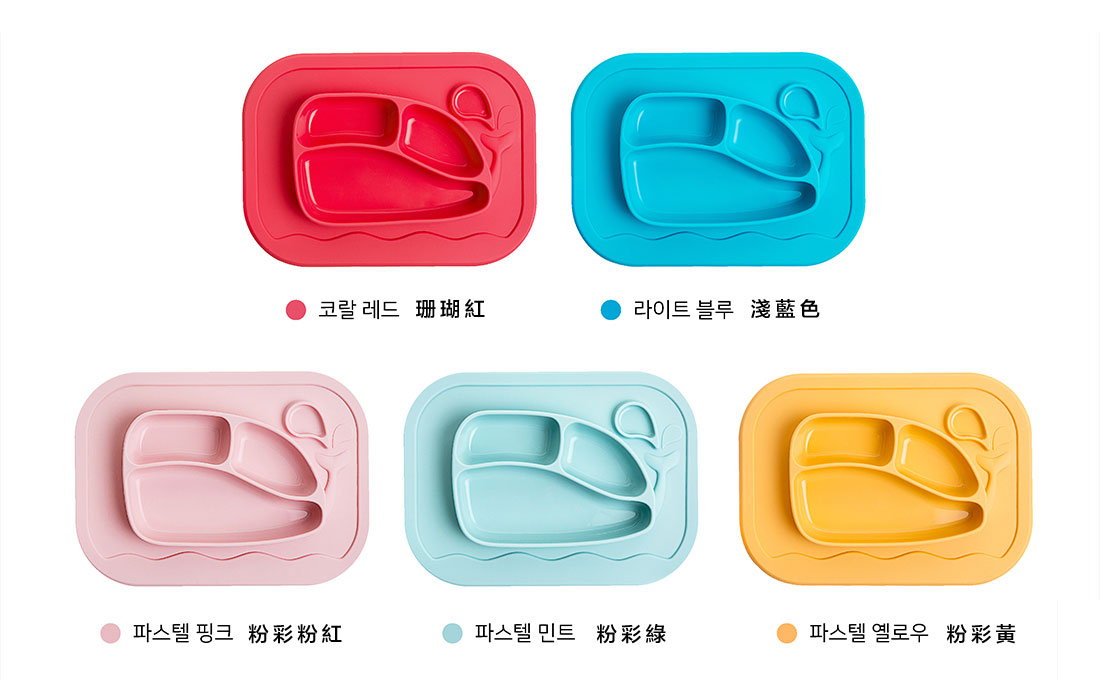 Korea Firgi Platinum Silicone Food Tray
