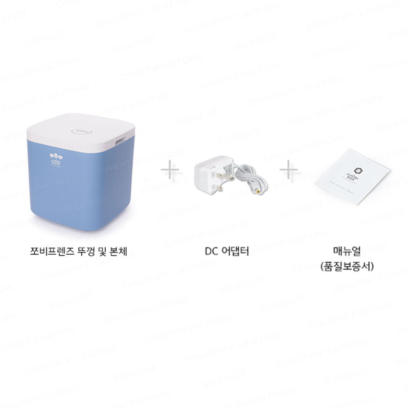 JJOBI Friends Pet UV LED Sterilizer (Made in Korea)