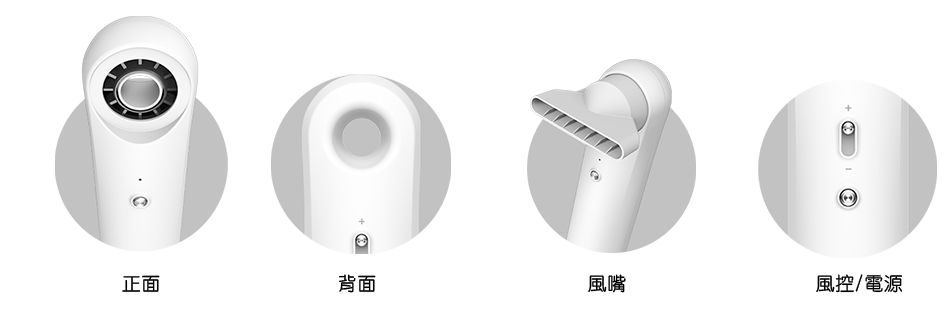 SYLPH 隨身型智能護髮吹風機 (Sylph Portable Hair Dryer)
