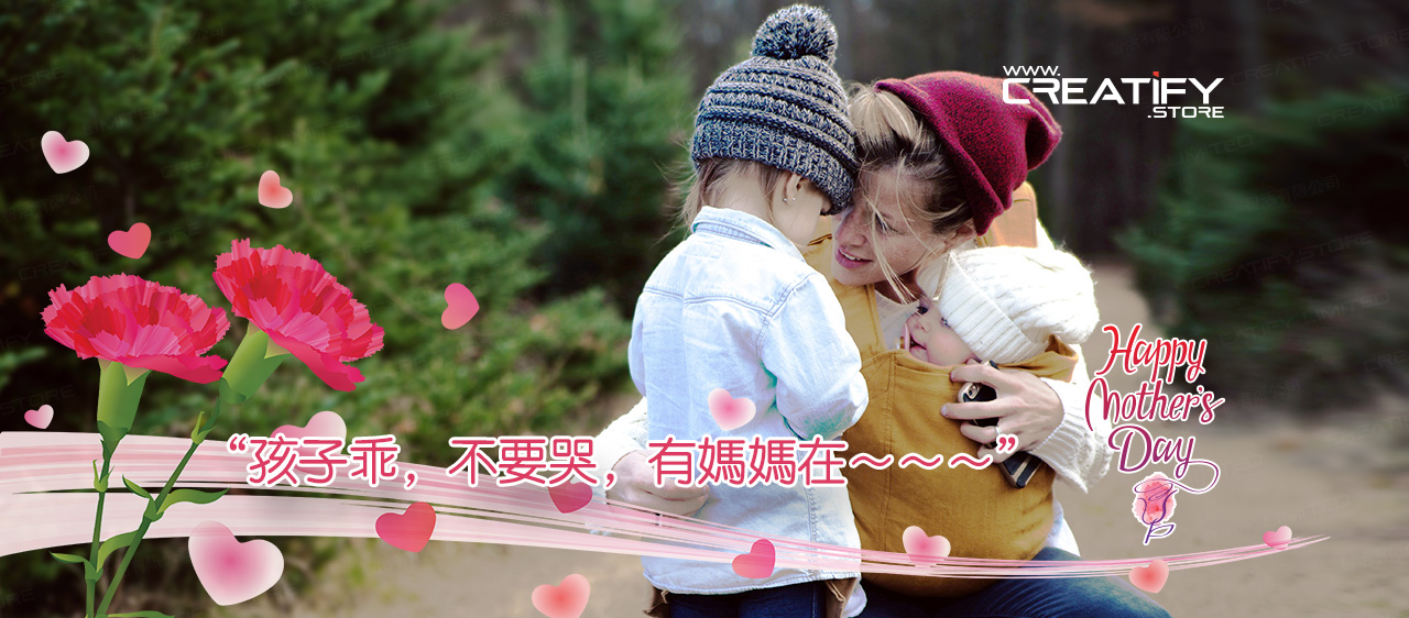母情節快樂 (Mother's Day 2019)
