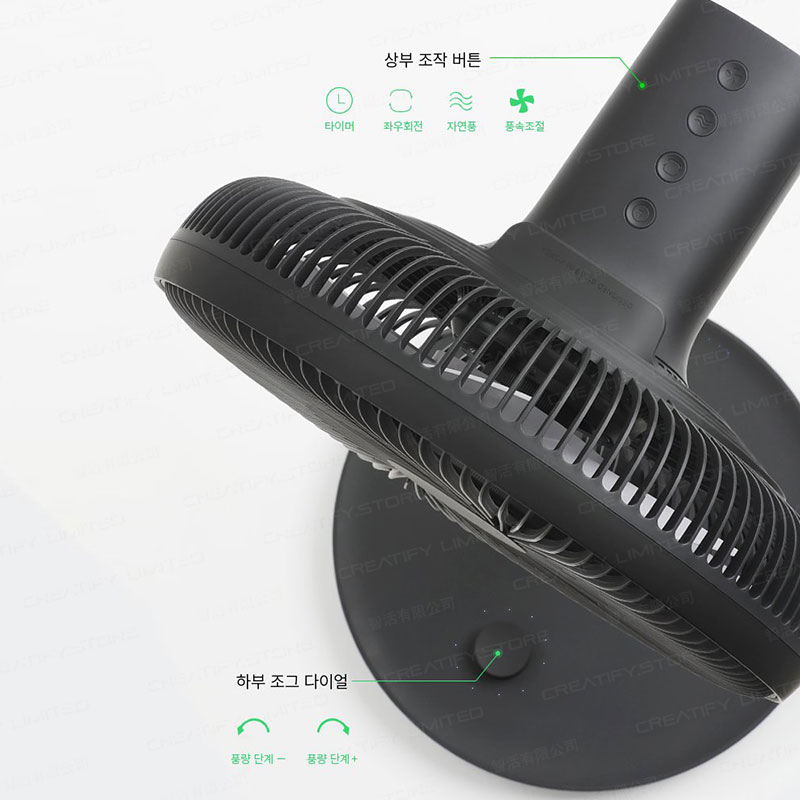 韓國 Lumena N9 Classic 13" 無線座地風扇 (Korea Lumena N9 Classic Wireless Stand Fan)