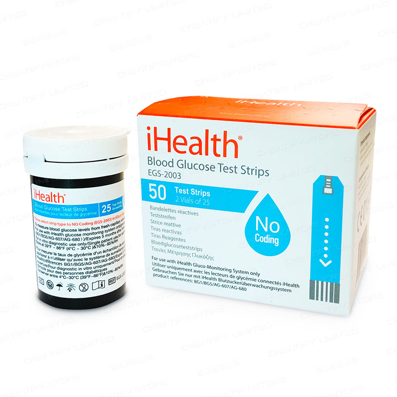 iHealth Smart BG5 便攜式無線智能血糖機 (iHealth Smart BG5 Wireless Gluco Monitoring System)