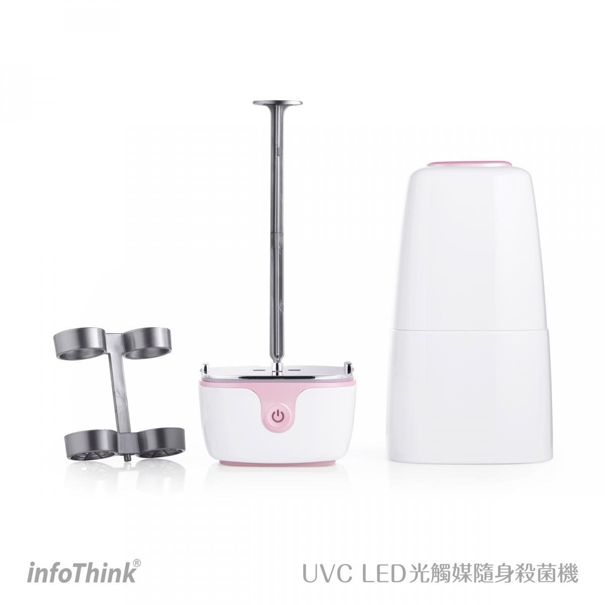 infoThink 專業級紫外線 UVC LED 光觸媒隨身殺菌機 (infoThink UVC LED Photocatalyst Sterilizer)