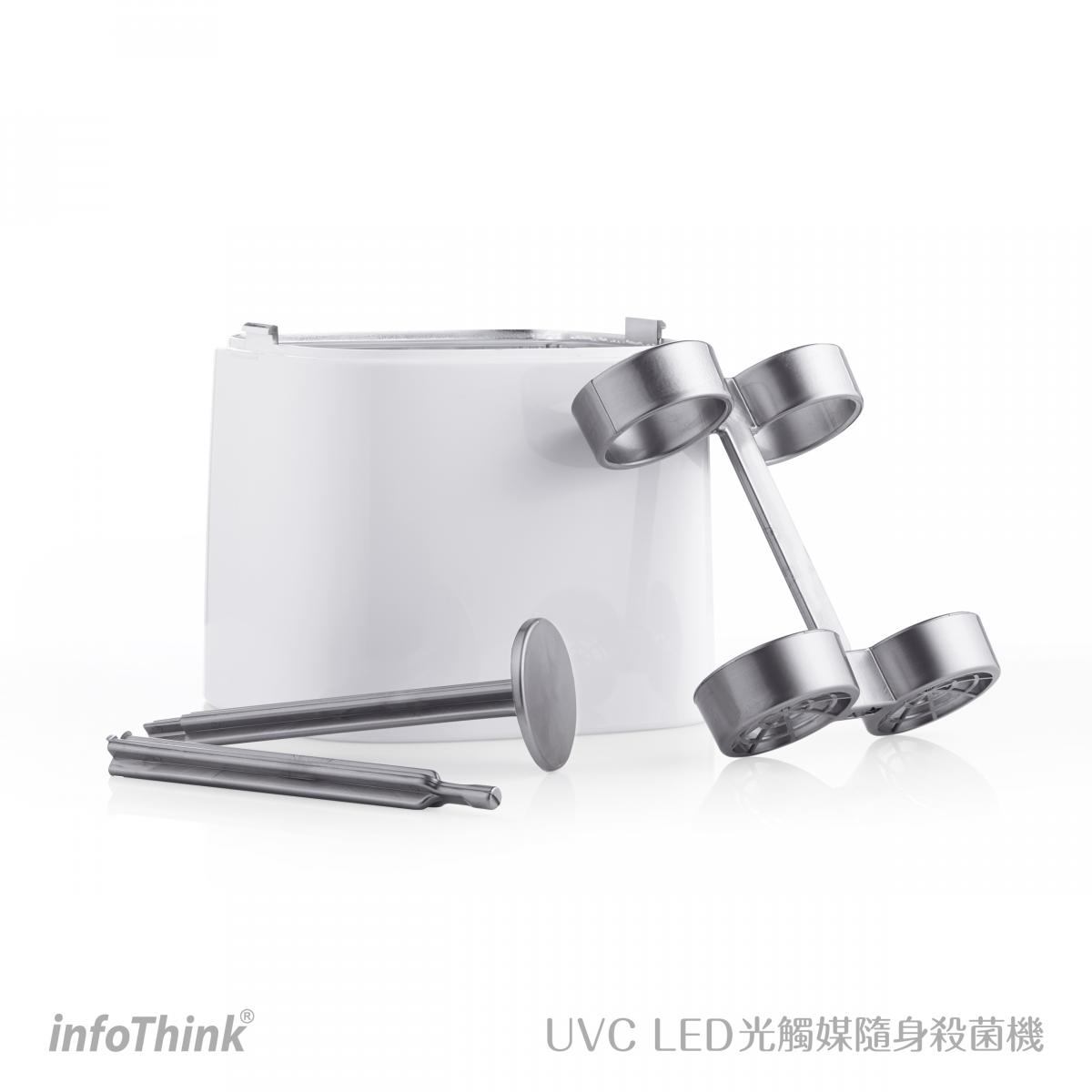 infoThink 專業級紫外線 UVC LED 光觸媒隨身殺菌機 (infoThink UVC LED Photocatalyst Sterilizer)