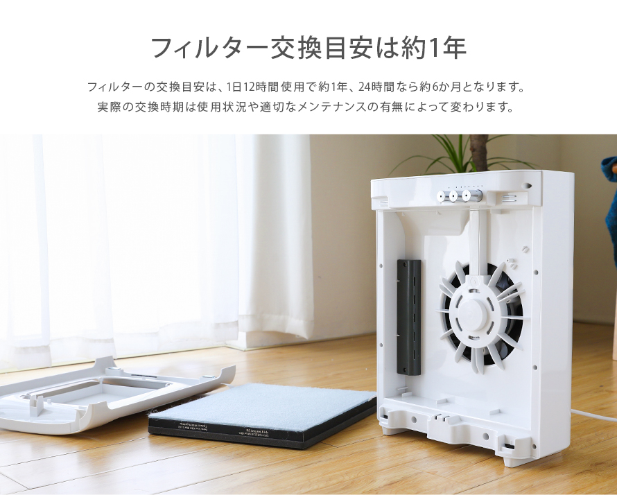 日本 MODERN DECO SUNRIZE - AIR Breeze opl001 HEPA 光觸媒空氣潔淨機 (Modern Deco Sunrize Air Breeze HEPA Photocatalyst Air Purifiers OPl001)