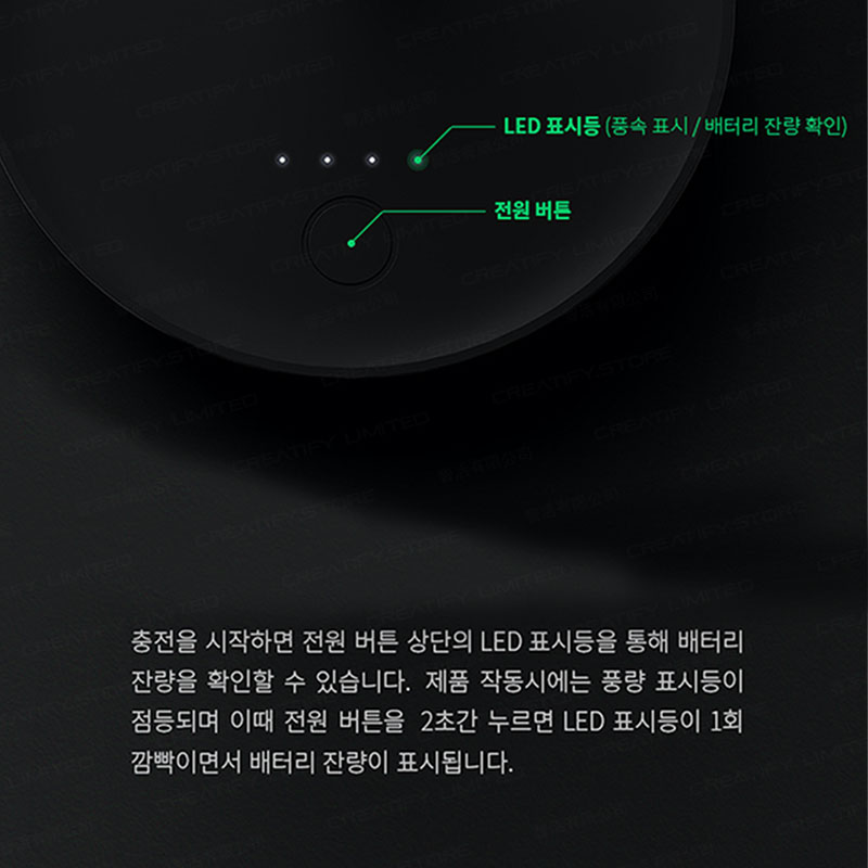 韓國 Lumena N9-FAN STAND2 無線座枱風扇 (Korea Lumena N9-FAN STAND2)