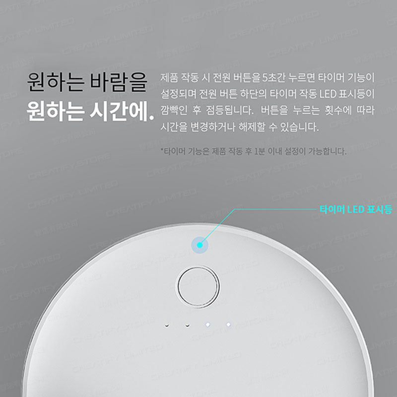 韓國 Lumena N9-FAN STAND2 無線座枱風扇 (Korea Lumena N9-FAN STAND2)