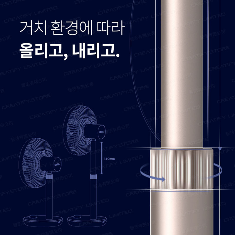 韓國 Lumena FAN PRIME 8" 無線風扇 (Korea Lumena FAN PRIME 8" Wireless Fan)