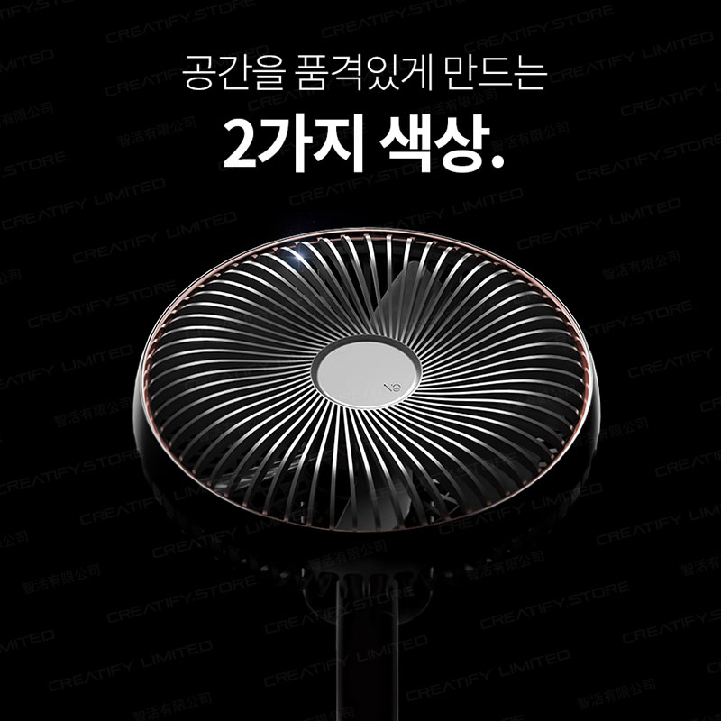 韓國 Lumena FAN PRIME 8" 無線風扇 (Korea Lumena FAN PRIME 8" Wireless Fan)
