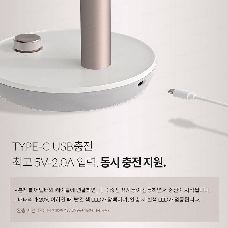 韓國 Lumena FAN PRIME 8" 無線風扇 (Korea Lumena FAN PRIME 8" Wireless Fan)