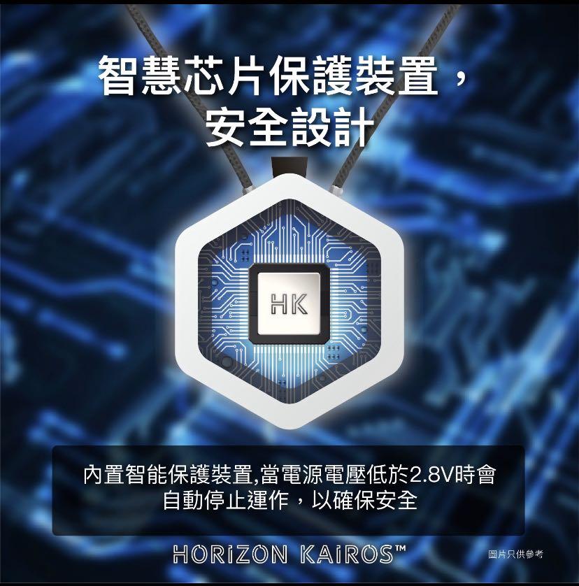 Gene-sis HK 掛頸負離子空氣淨化器 (Gene-sis HK Air Purifier)
