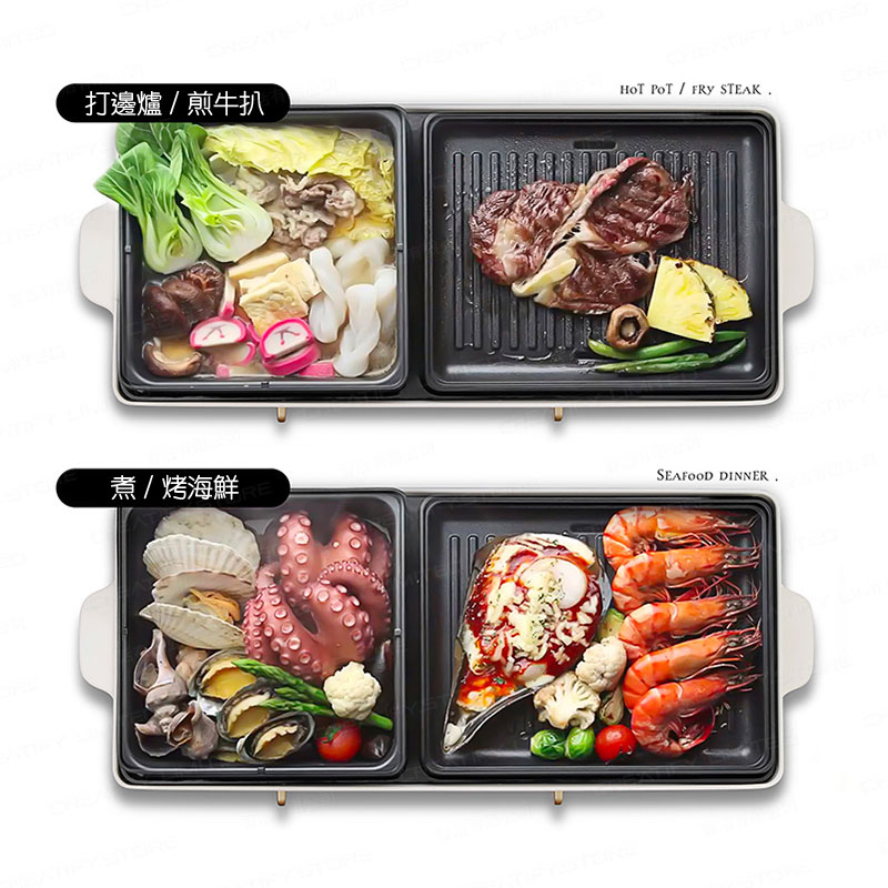 nathome 涮烤一體燒烤爐 (Nathome Barbecue Hot Pot 2-in-1 NSK20)