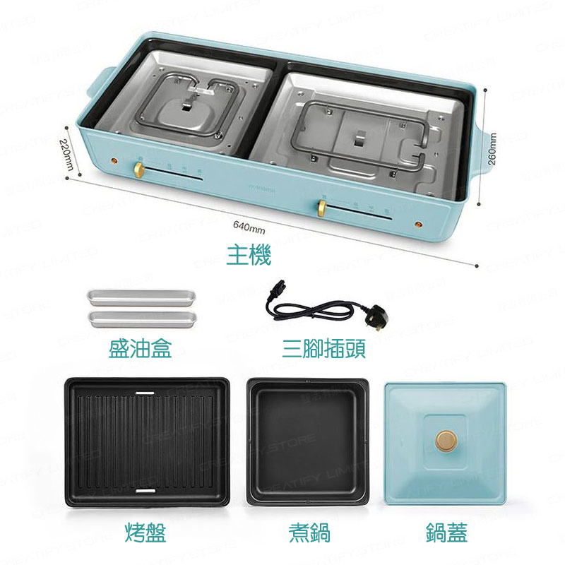nathome 涮烤一體燒烤爐 (Nathome Barbecue Hot Pot 2-in-1 NSK20)