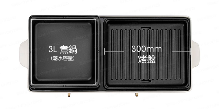 nathome 涮烤一體燒烤爐 (Nathome Barbecue Hot Pot 2-in-1 NSK20)