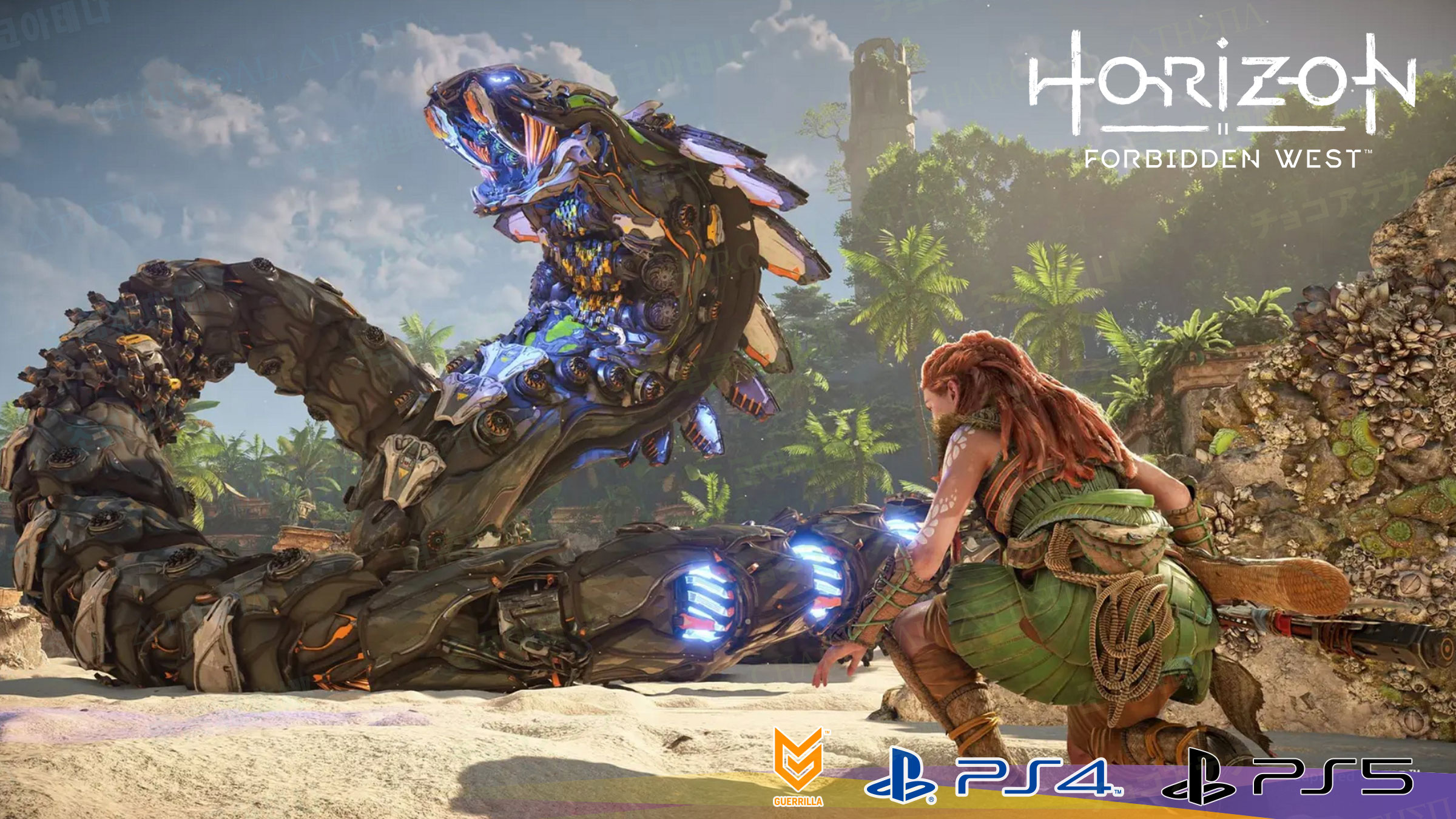 PS5 Horizon Forbidden West Complete Edition (English/Chinese) * 地平線 西域禁地  完整版 *