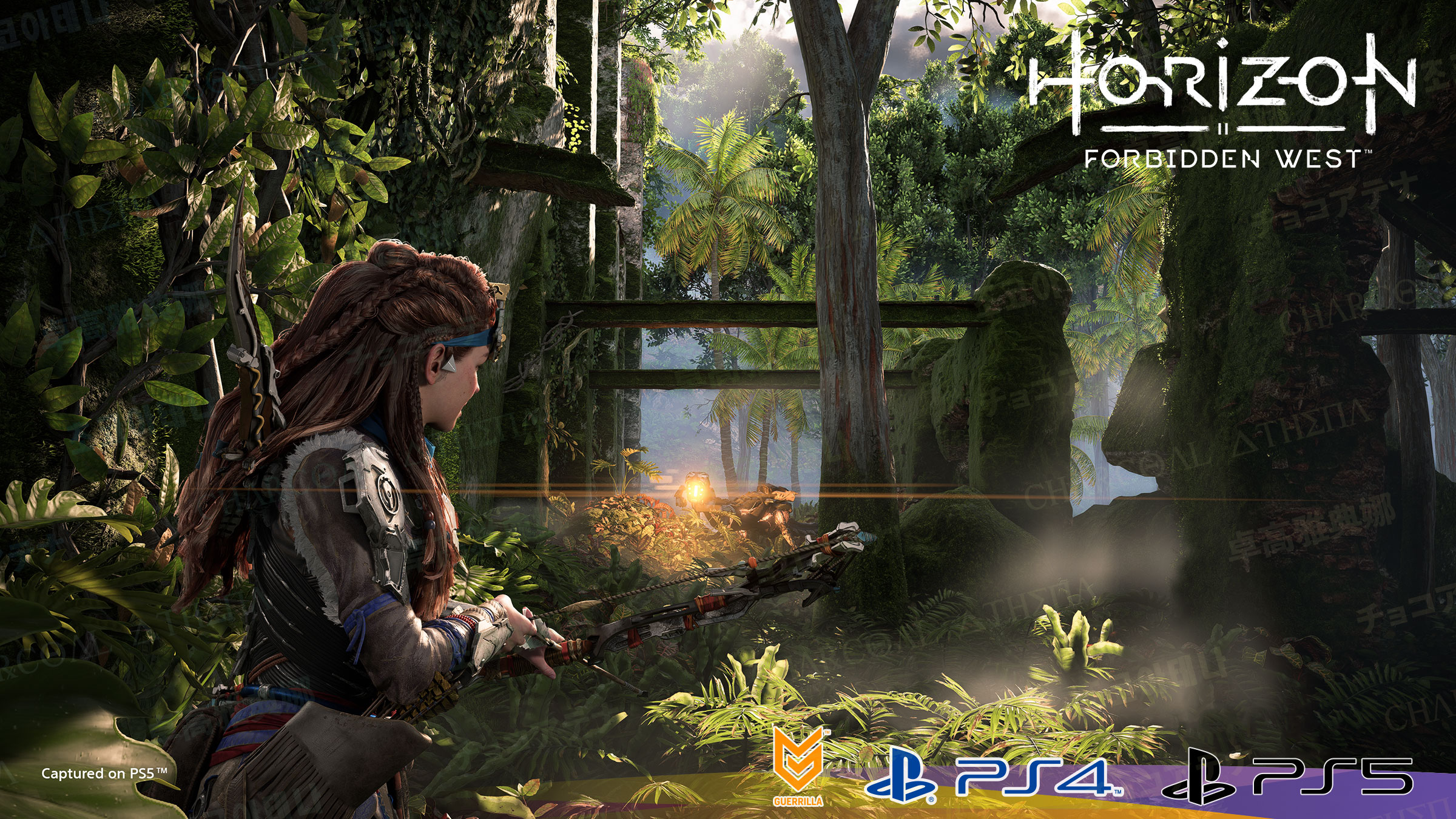 PS5 Horizon Forbidden West Complete Edition (English/Chinese) * 地平線 西域禁地  完整版 *
